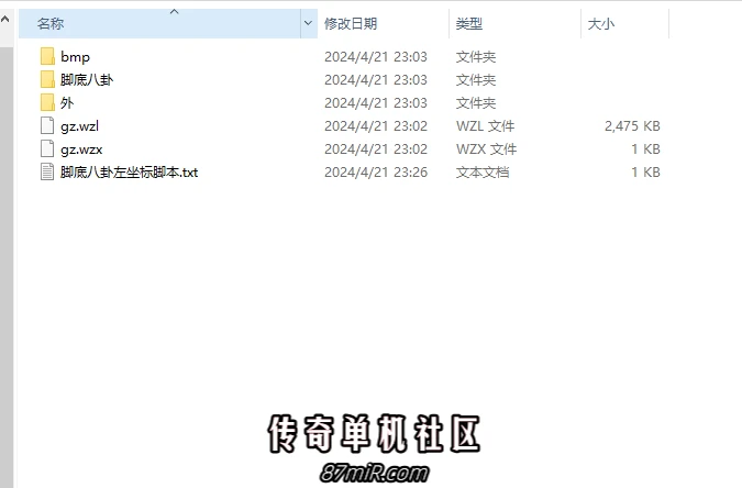 QQ图片20241019192510.webp