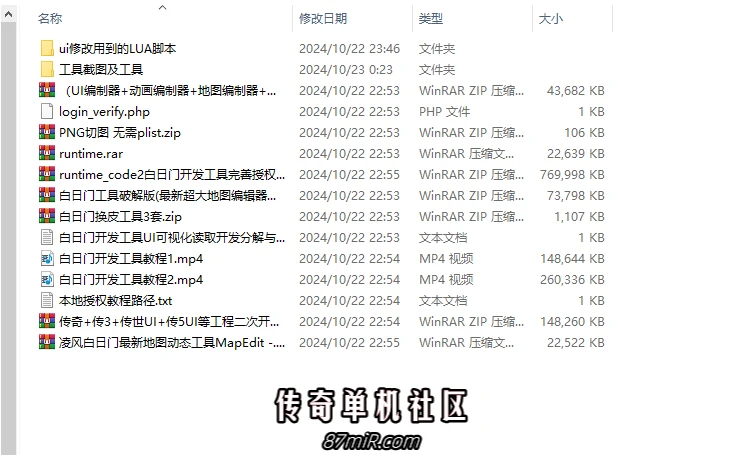 APP可视化UI编辑