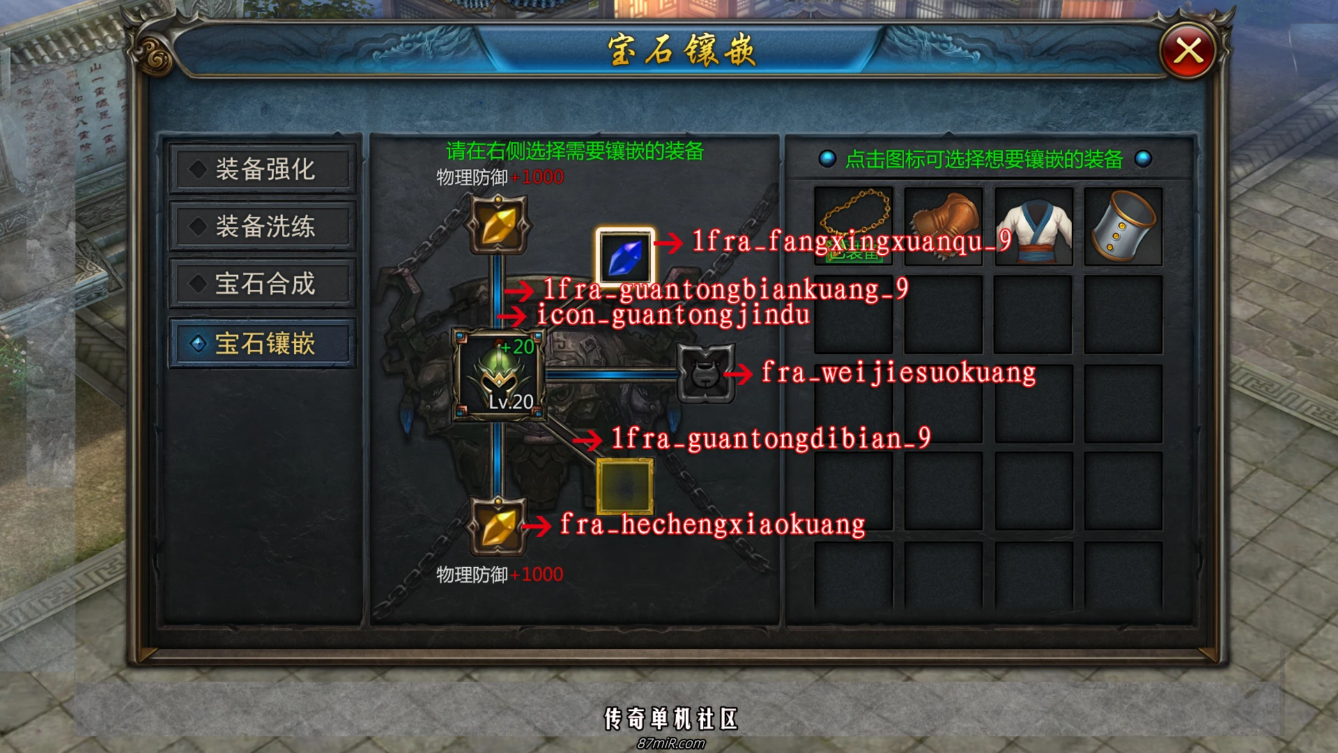 宝石镶嵌参考图1.webp