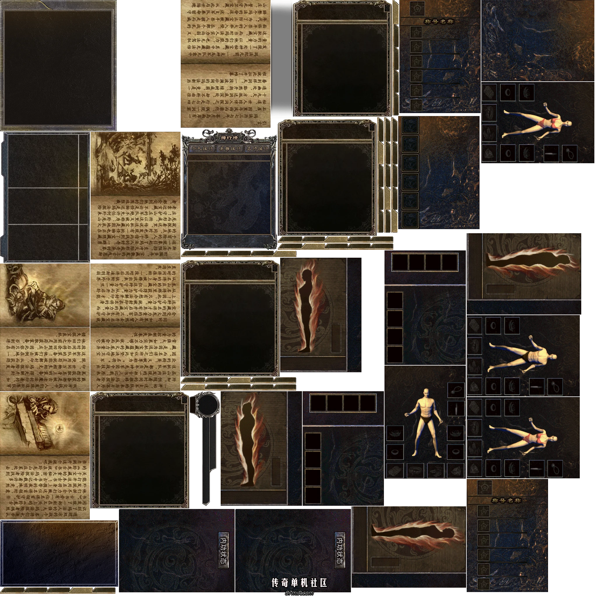 GameInterfaceM_atlas0_2.webp