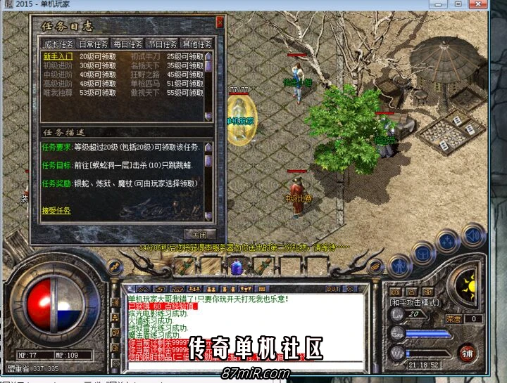 QQ图片20190506133924.webp