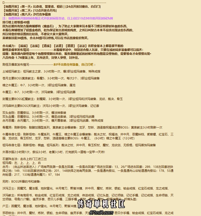 QQ图片20241205164326.webp