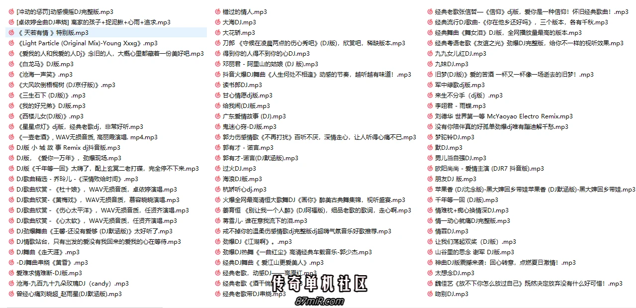 亲测转换车载经典老歌DJ，很上头。