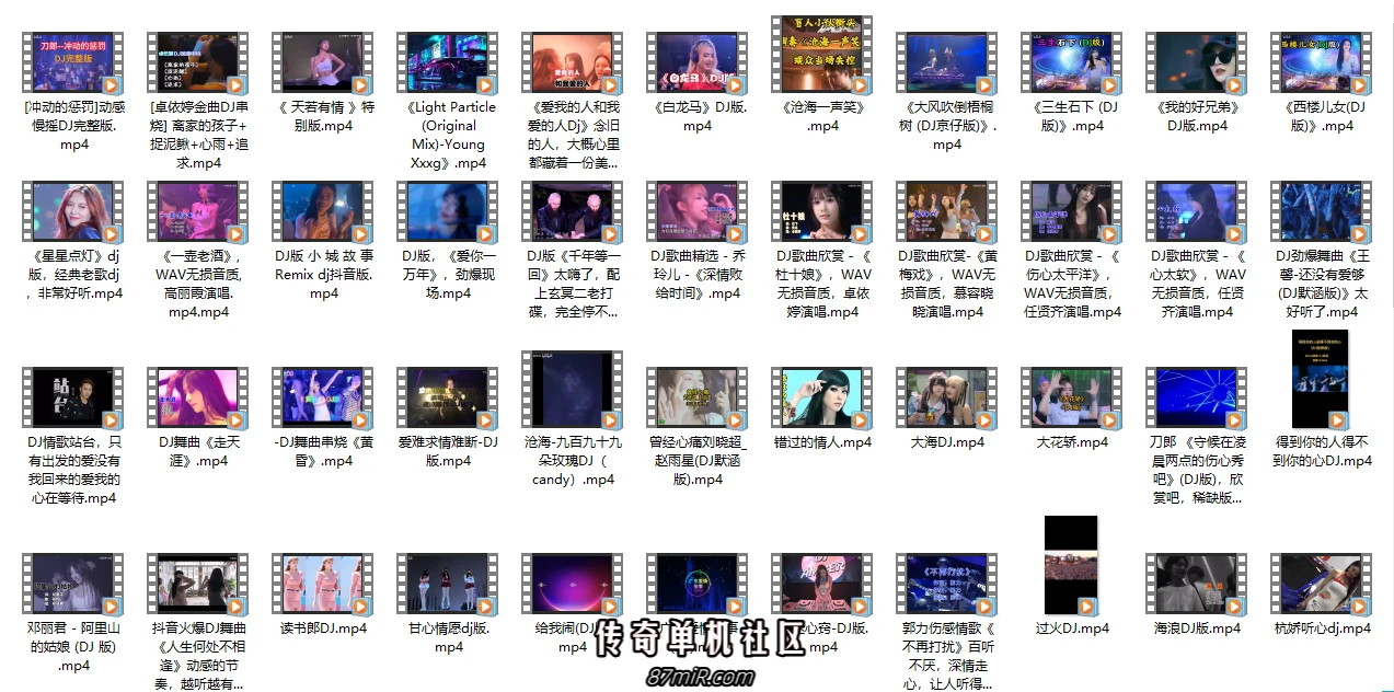 MP4车载经典老歌DJ，亲测。