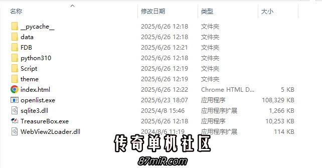 QQ_1752506617302.webp