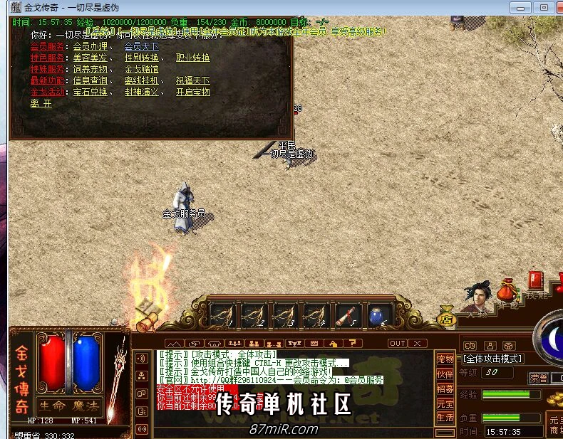 QQ图片20190506134459.webp