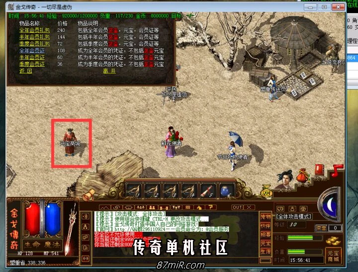 QQ图片20190506134510.webp