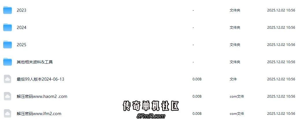 翎风引擎所有版本引擎包