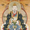道君